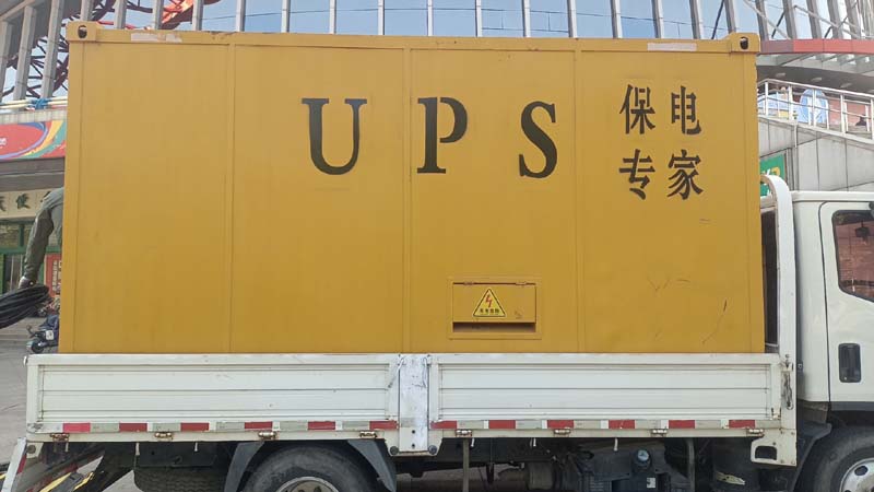 松阳怎样判断柴油发电机组和UPS电源的配合工作是否正常?